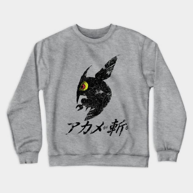 Akame Ga Kill - Night Raid Logo Crewneck Sweatshirt by Japancast